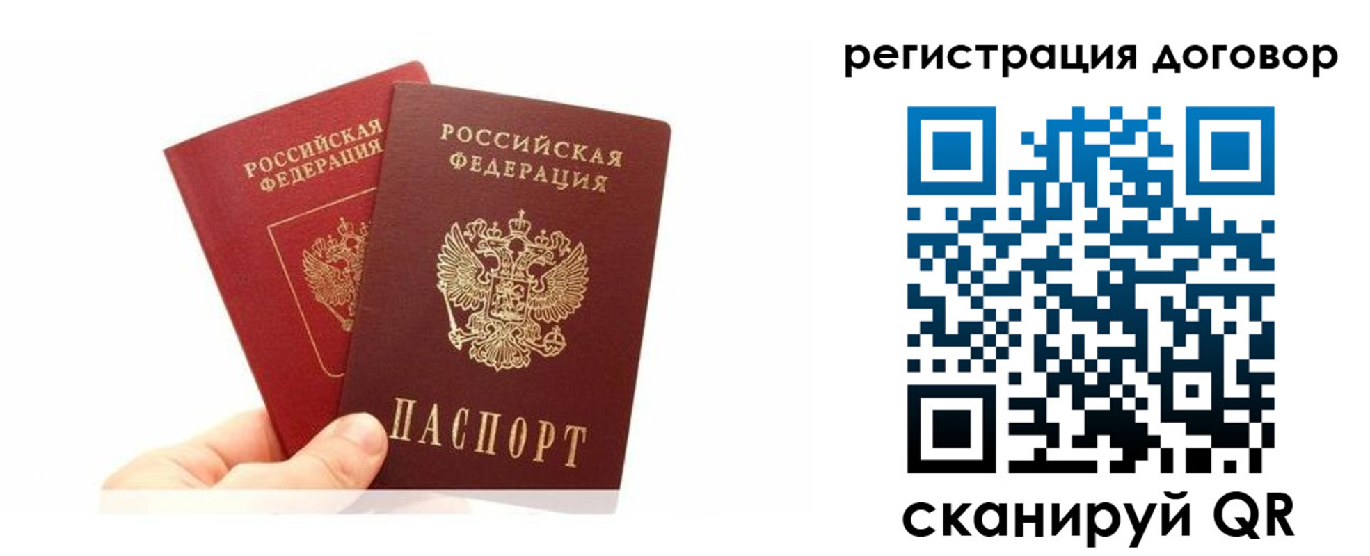 временная регистрация госуслуги в Березниках