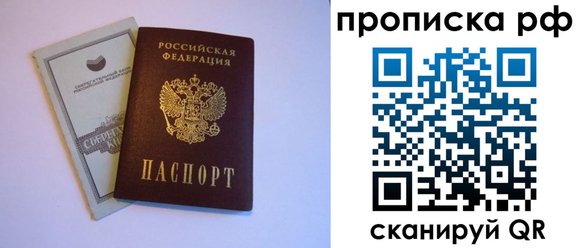 регистрация в Березниках