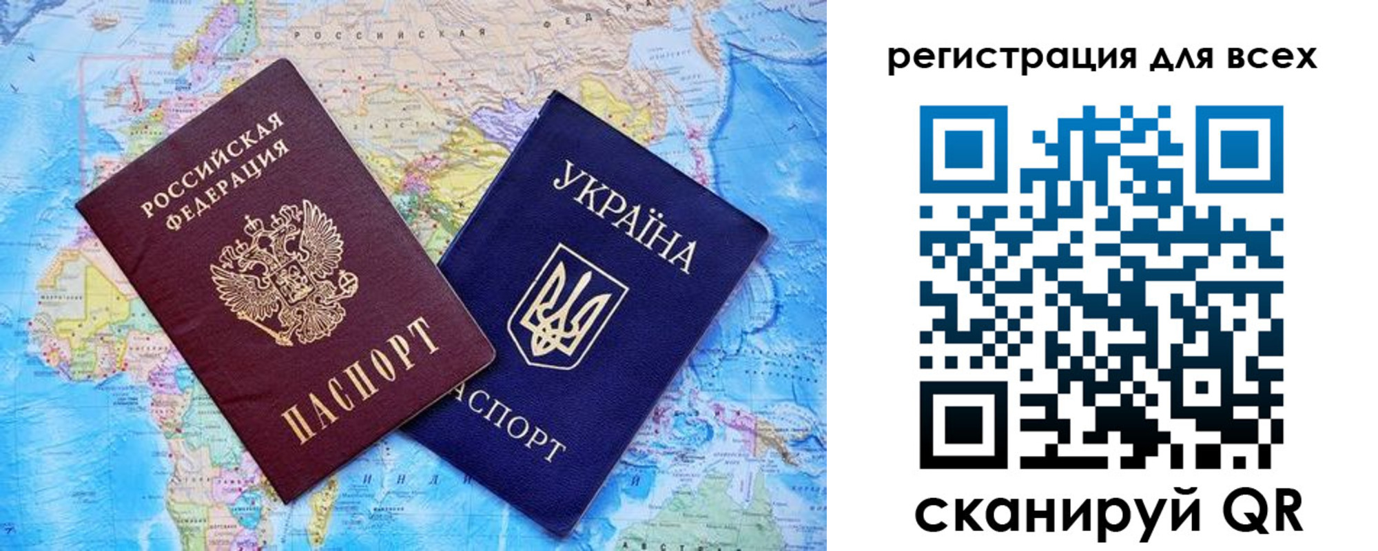 временная регистрация для школы в Березниках