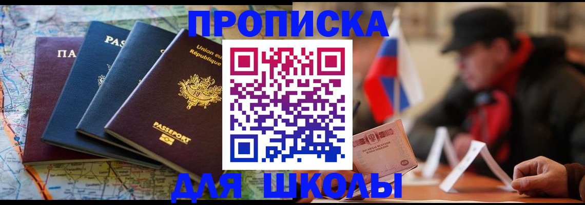 регистрация для дет. сада в Березниках