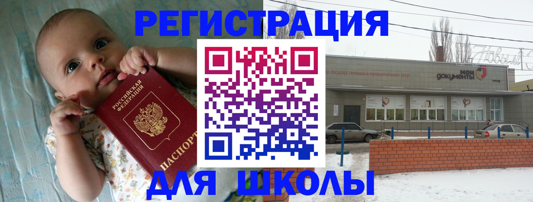 прописка в квартире в Березниках
